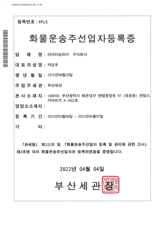 인증서 이미지
