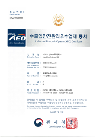인증서 이미지